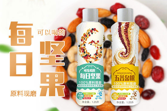 沁領(lǐng)五谷雜糧谷物飲料.jpg