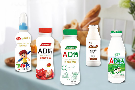 甄瑤AD鈣乳酸菌飲品1.jpg