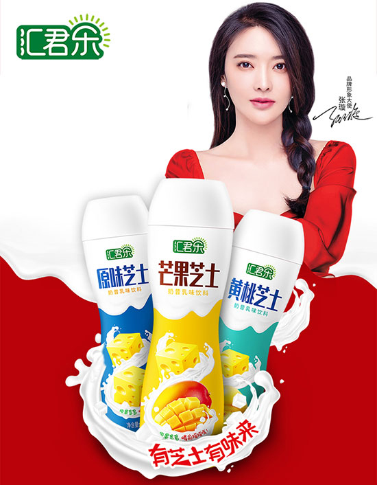 匯君樂芝士奶昔1.jpg