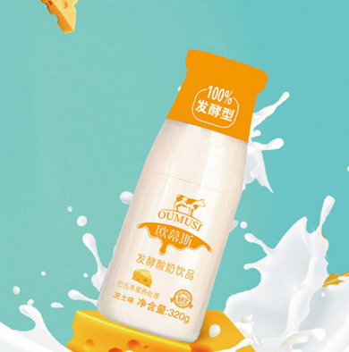 歐慕斯發(fā)酵酸奶.png