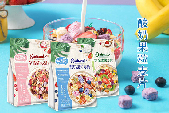 優(yōu)樂(lè)冠麥片.jpg