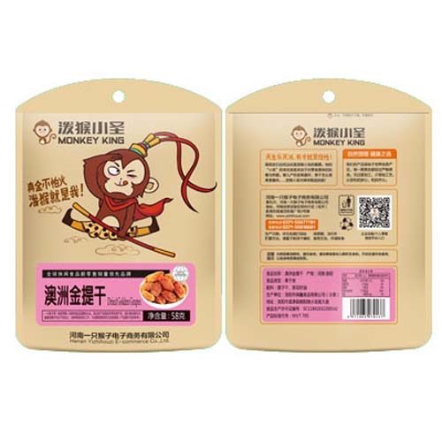 潑猴小圣澳洲金提干58g.jpg