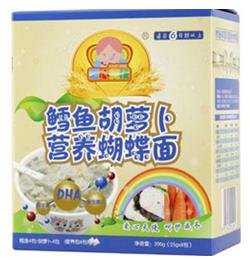 濟(jì)南愛天使?fàn)I養(yǎng)面