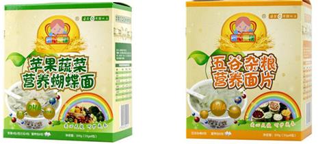 濟(jì)南愛天使?fàn)I養(yǎng)面