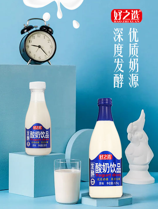 好之選發(fā)酵酸奶優(yōu)質(zhì)奶源、品質(zhì)保障.png