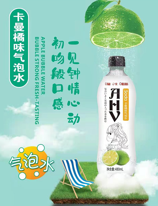嶗金泉蘇打氣泡水.png