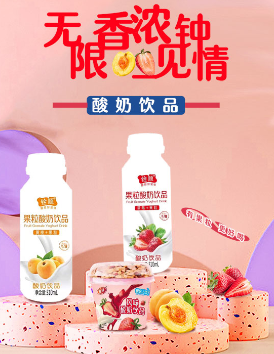 山東廣發(fā)食品有限公司.png