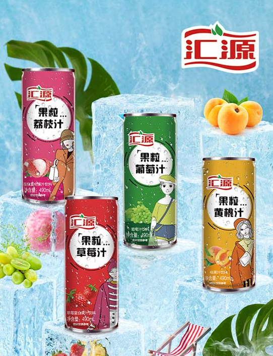 匯源易拉罐大果粒果汁.png
