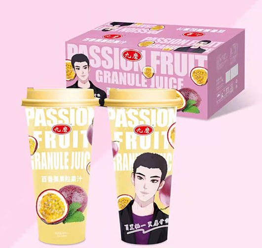 九磨杯裝果汁實力出擊，帶你贏在飲品旺季1.png