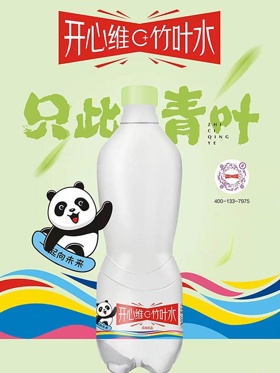 真金品質(zhì)！維喜特開(kāi)心，多產(chǎn)品獲旺季突圍加速度！.png