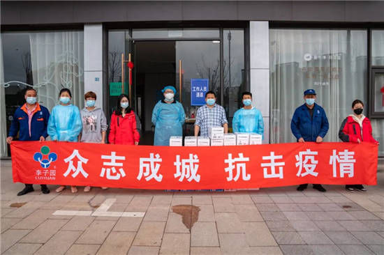眾志成城 抗擊疫情李子園公司慰問抗疫工作者2.jpg