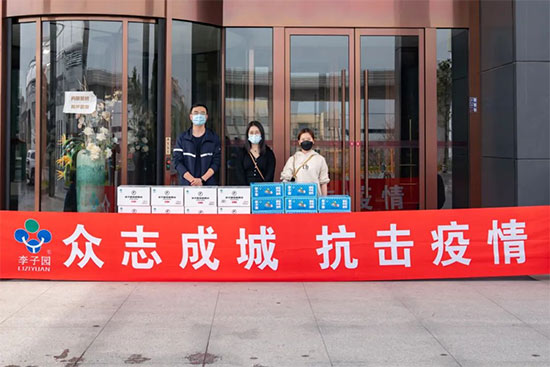 眾志成城 抗擊疫情李子園公司慰問抗疫工作者4.jpg