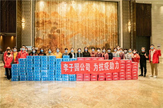 眾志成城 抗擊疫情李子園公司慰問抗疫工作者7.jpg