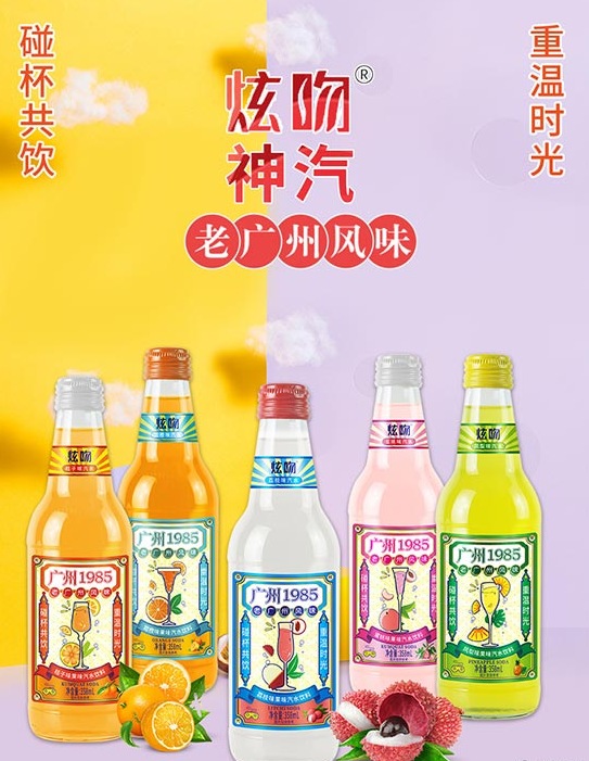飲料旺季，炫吻老廣州果味汽水迎超速爆發(fā)!1.png