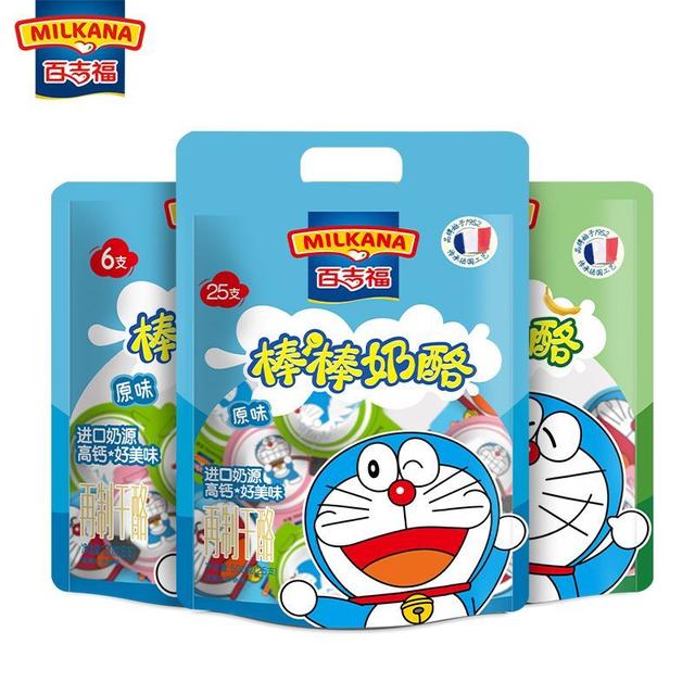 （百吉福棒棒奶酪 圖片來自于網(wǎng)絡）.jpeg