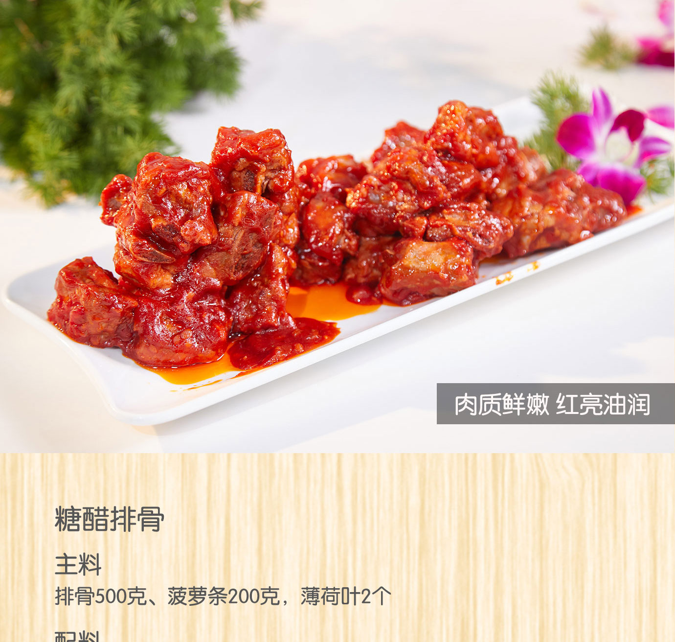番茄調(diào)味醬1kg簡(jiǎn)介_06.jpg