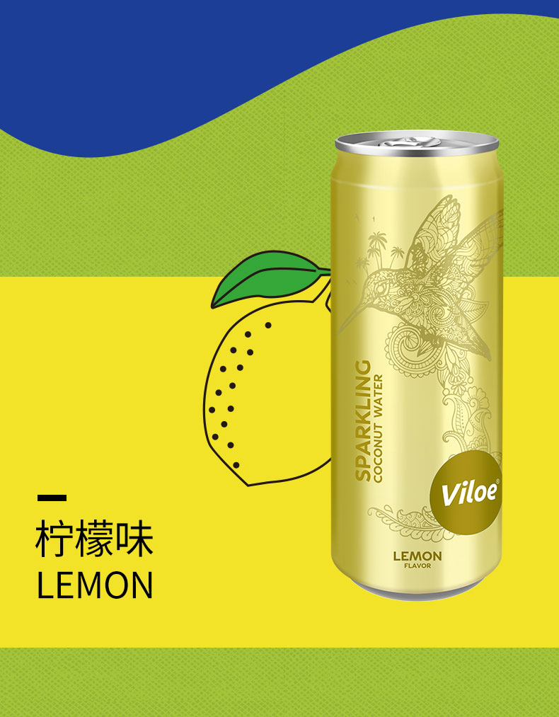 唯樂蜜語椰子檸檬氣泡水簡介_09.jpg