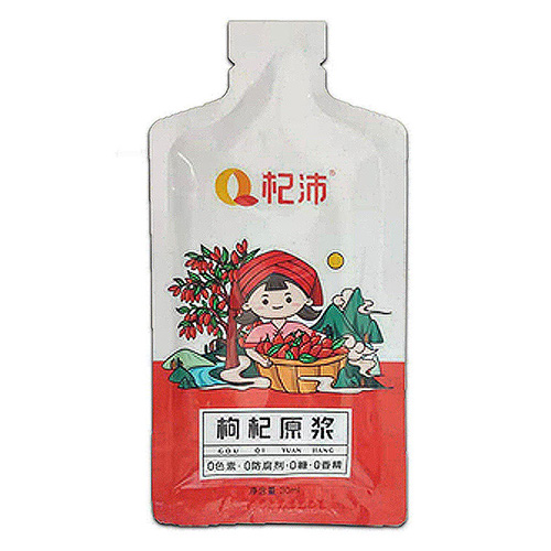 杞沛枸杞原漿50ml袋.jpg