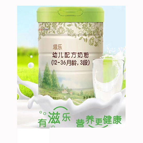 滋樂幼兒配方奶粉（12-36月齡，3段）.jpg