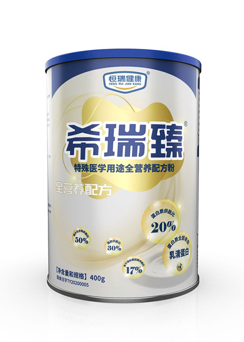希瑞臻特殊醫(yī)學(xué)用途全營(yíng)養(yǎng)配方粉.jpg