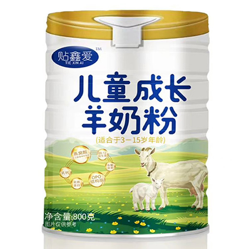 興安嶺貼鑫愛兒童成長羊奶粉.jpg