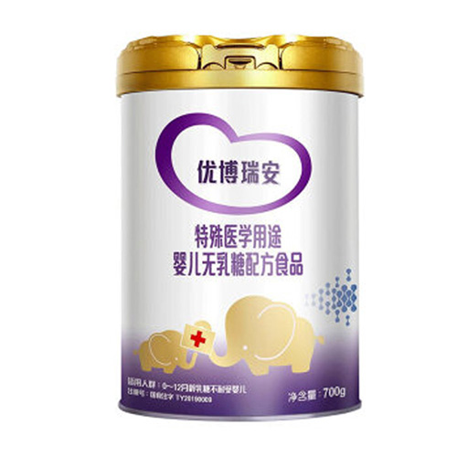 圣元 優(yōu)博瑞安特殊醫(yī)學(xué)用途嬰兒無乳糖配方食品.jpg
