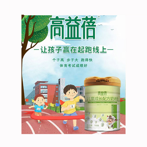 高益蓓兒童成長配方奶粉.jpg