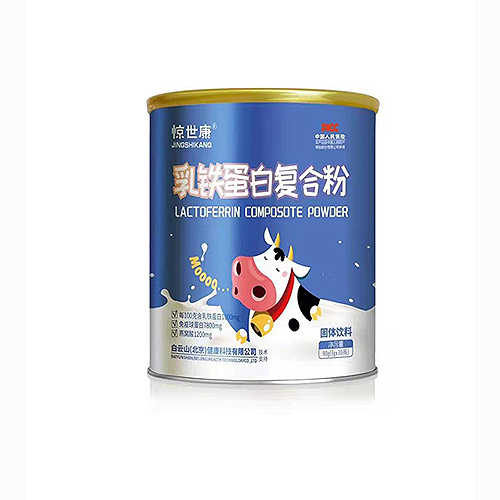 驚世康乳鐵蛋白復(fù)合粉.jpg