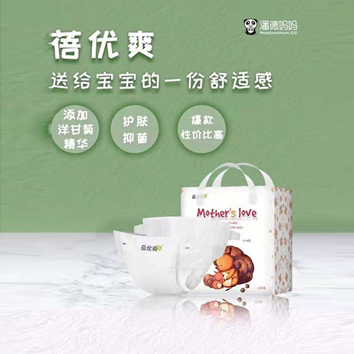 蓓優(yōu)爽紙尿褲.jpg