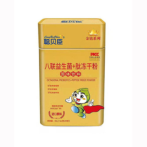 聰貝臣八聯(lián)益生菌+肽凍干粉固體飲料.jpg