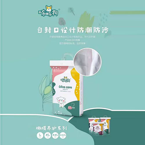 咘咘狗橄欖養(yǎng)護(hù)嬰兒學(xué)步褲.jpg