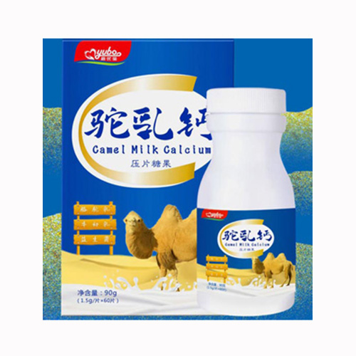 啟優(yōu)寶駝乳鈣壓片糖果.jpg