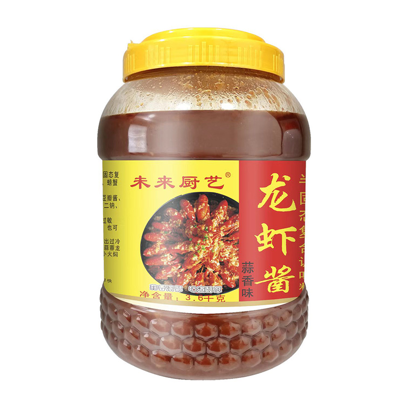 龍蝦醬蒜香味.jpg