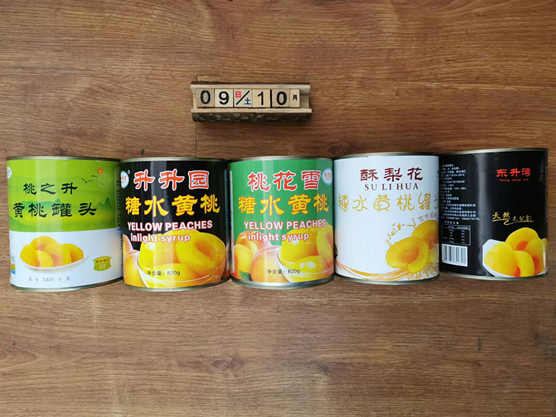升升園水果罐頭系列產(chǎn)品.jpg