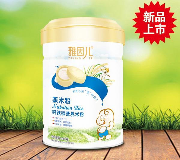 雅因兒蒸米粉 鐵鋅鈣 聽裝.jpg