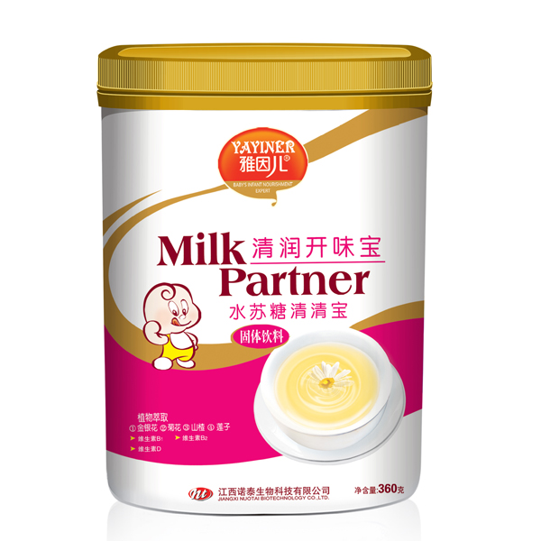 雅因兒清潤(rùn)開味寶水蘇糖清清寶 桶裝.jpg