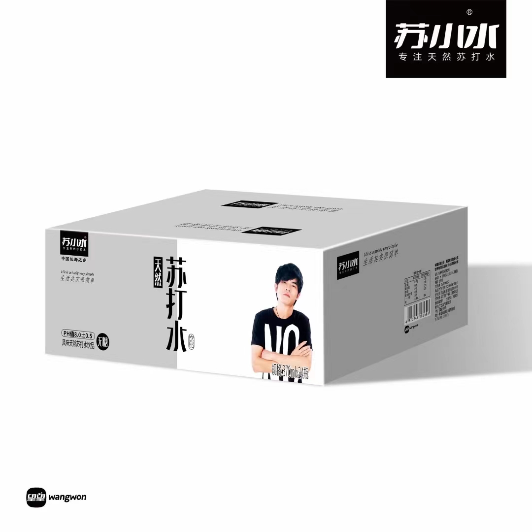 蘇小水天然蘇打水無(wú)糖型.jpg