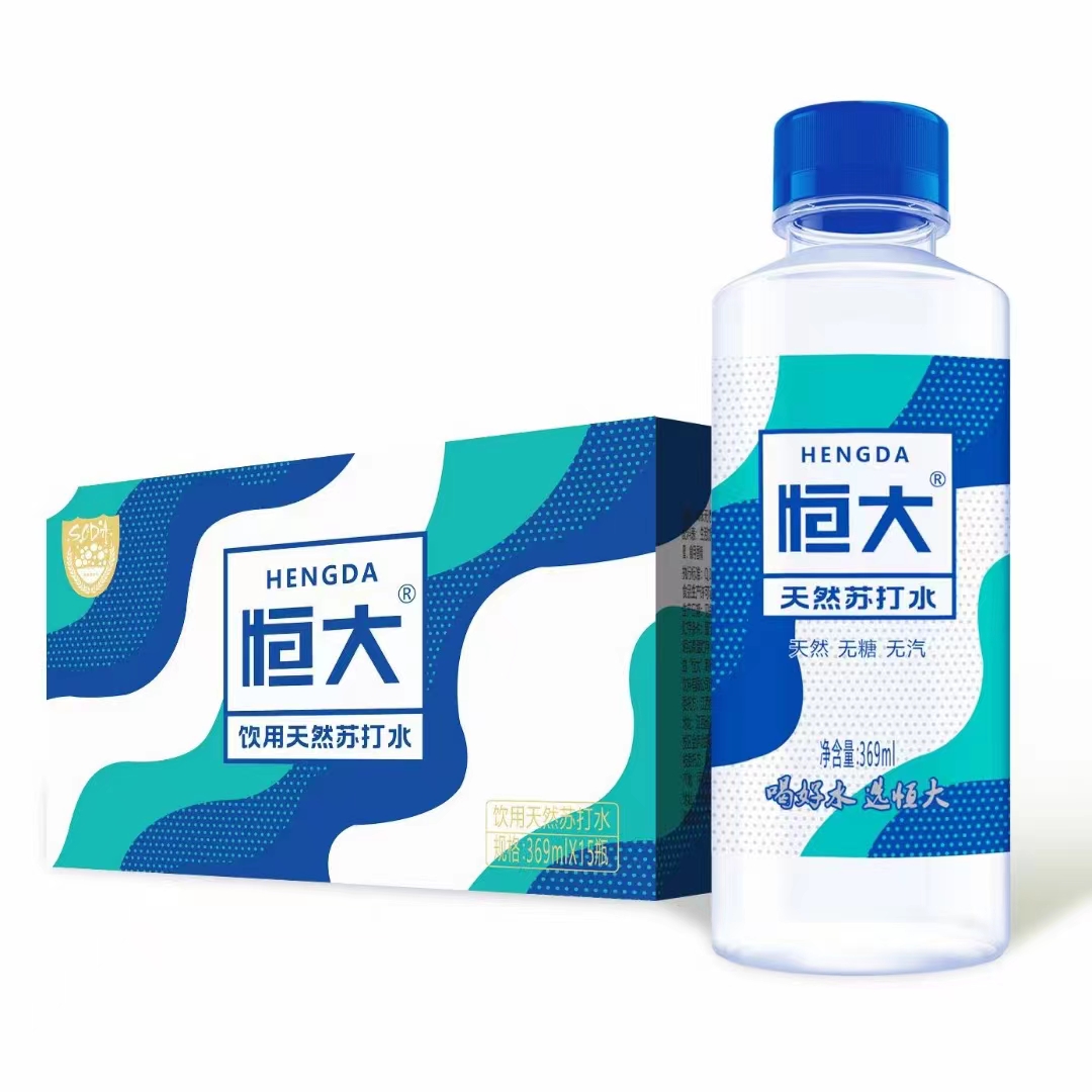 恒大天然蘇打水.jpg