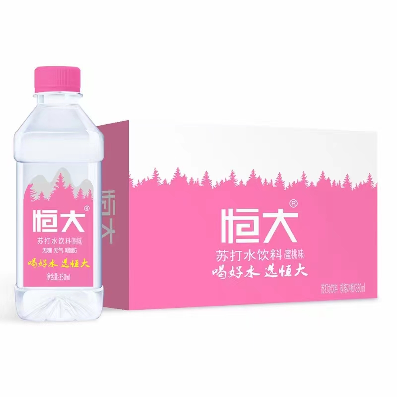 恒大蘇打水飲料蜜桃味.jpg