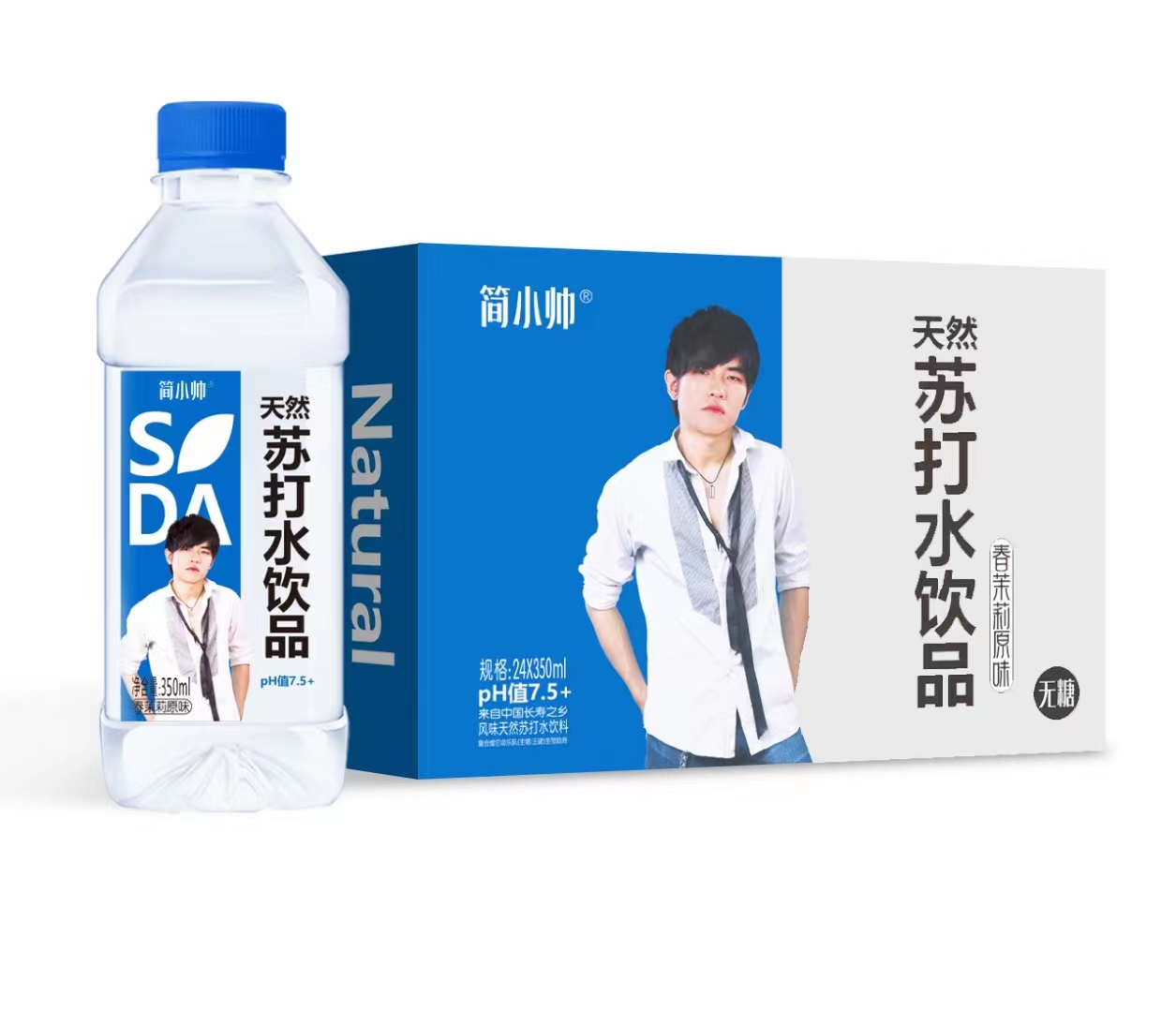 簡(jiǎn)小帥天然蘇打水飲品 春茉莉原味.jpg