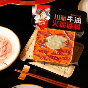 易中餐牛油火鍋底料
