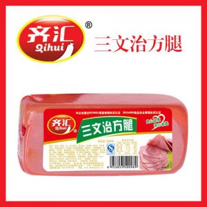 齊匯三文治方腿