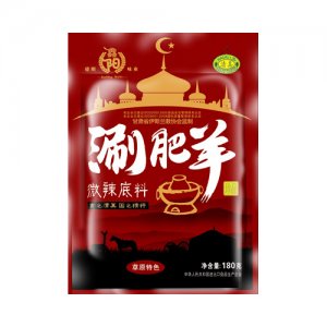 鑫陽涮肥羊微辣底料