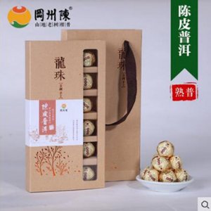 岡州陳熟普龍珠禮盒150克