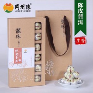 岡州陳生普龍珠禮盒150克