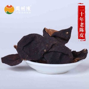 岡州陳二十年陳皮正宗新會(huì)陳皮大紅皮老陳皮干廣東特產(chǎn)廣陳皮50克