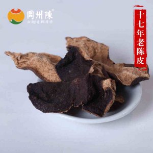 岡州陳十七年陳皮正宗新會(huì)陳皮大紅皮老陳皮干廣東特產(chǎn)廣陳皮50克