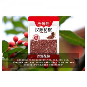 達(dá)恒毛漢源花椒