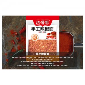 達(dá)恒毛手工辣椒面