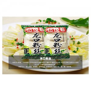 達(dá)恒毛龍口粉絲